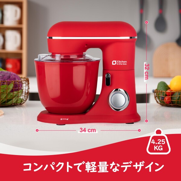 Kitchen in the box スタンドミキサー 4.5L+5Lダブルボウル 大容量 卓上ミキサー 10段階スピード調節 3種類アタッチメント付き 家庭用 業務用 こねる/混ぜる/泡立てる レッド