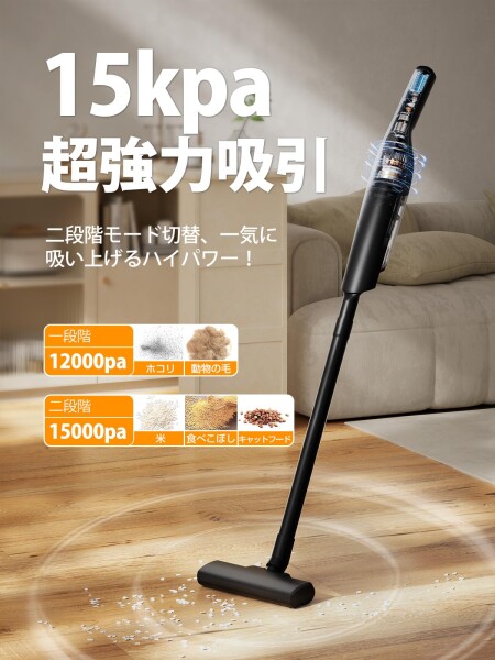 【新品未使用】掃除機 17000Pa 600W 最強力吸引 スティッククリーナー サイクロン式 ハンディ 2WAY コンパクト 超軽量 コード式 YOYOSTAR 掃除機 17000Pa 600W 強力吸引 軽量 サイクロン