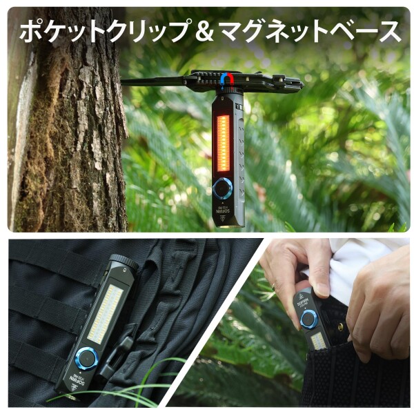 Sofirn IF23 Pro 懐中電灯 強力 フラッシュライト 5000ルーメン 射程
