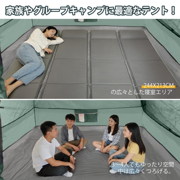 UNPテント 4人用 キャンプテント 3〜4人用 大空間 簡単設営 ドーム