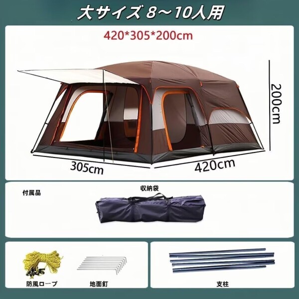 Jumei テント キャンピングテント ドームテント 2ルーム 二重層