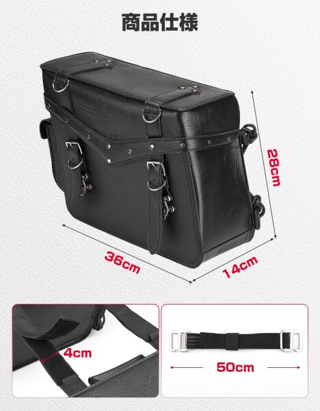 KEMIMOTO サイドバッグ 2PC KEMIMOTO バイク サイドバッグ 防水 サイドバック 左右セット大容量30L