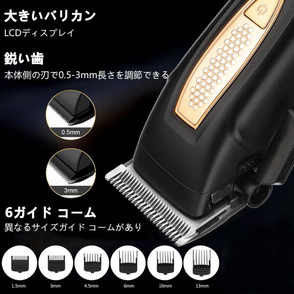 Soonsell メンズバリカン 電動バリカン 往復式シェーバー USB充電式