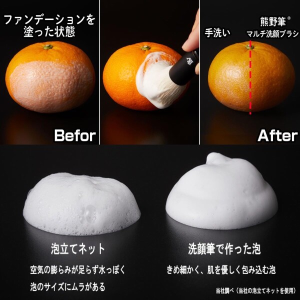 Elvi Grace 洗顔ブラシ 熊野筆 (竹宝堂）濃密泡 毛穴 無添加 敏感肌