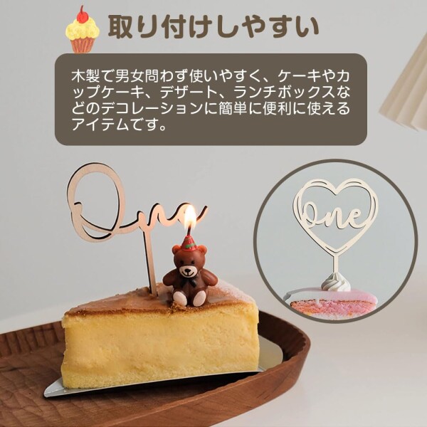 ケーキトッパー 誕生日 お弁当 飾り ケーキトッパー 誕生日 お弁当 飾り ケーキトッパー