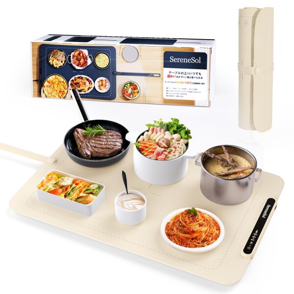 料理保温プレート フードウォーマープレート 薄型 3段階温度 電気保温トレイ 食品保温プレート 卓上ヒーター シリコン 丸めて収納 温熱機 保温機 食品保温機 (ベージュ)