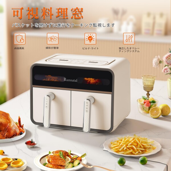 Runnatal ノンフライヤー 8L 大容量 電気 エアフライヤー 1-8人用 可視