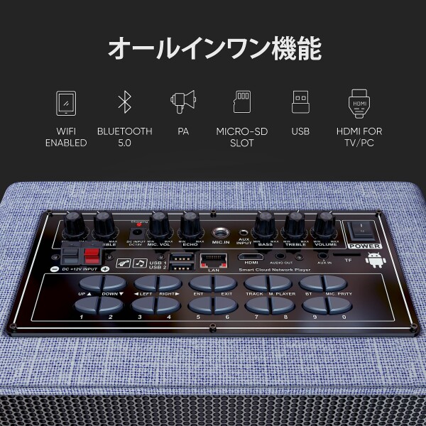 Masingoカラオケ 歌詞表示用タブレット Amazon.co.jp: Masingoカラオケ 歌詞表示用タブレット付属 ワイヤレス
