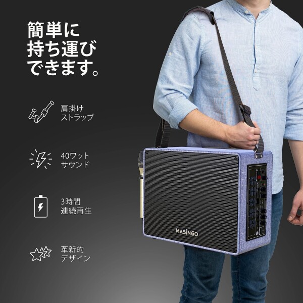 Masingoカラオケ 歌詞表示用タブレット Amazon.co.jp: Masingoカラオケ 歌詞表示用タブレット付属 ワイヤレス