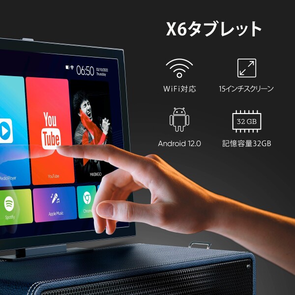 Masingoカラオケ 歌詞表示用タブレット付属 ワイヤレスマイク2本付属