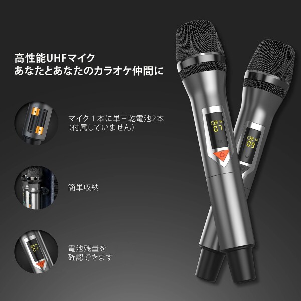 Masingoカラオケ 歌詞表示用タブレット付属 ワイヤレスマイク2本付属