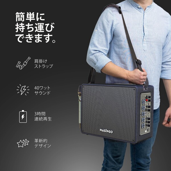 Masingoカラオケ 歌詞表示用タブレット付属 ワイヤレスマイク2本付属