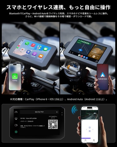 Changer バイク用ドライブレコーダー 5インチ GPS搭載 バイク用