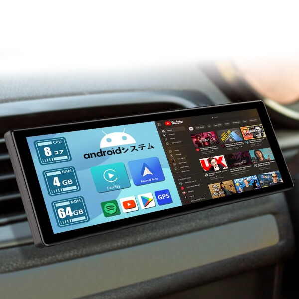 カーナビです。 ニコマク NikoMaku ポータブル ディスプレイオーディオ Carplay
