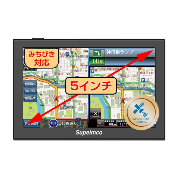 5 inch ポータブル カーナビ 8G/256M OpenStreetMap製地図/オービス