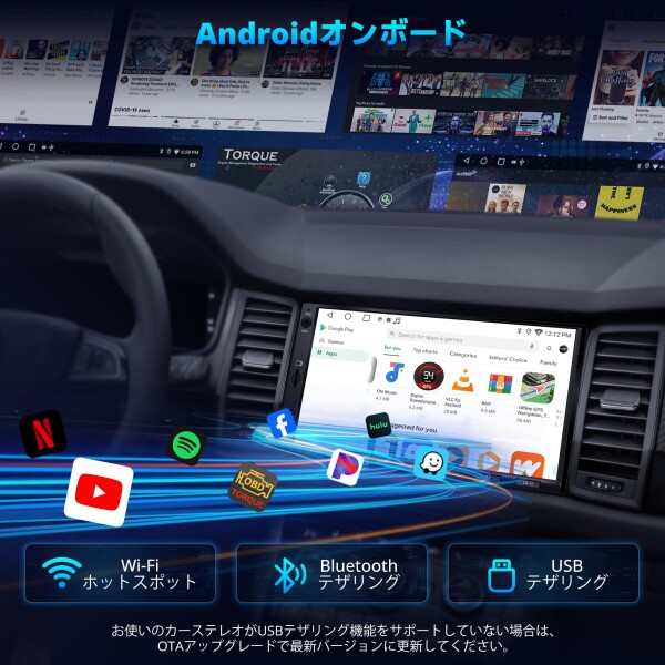 ATOTOEXCEL A5L 7インチ ディスプレイオーディオ 2DIN、CarPlay