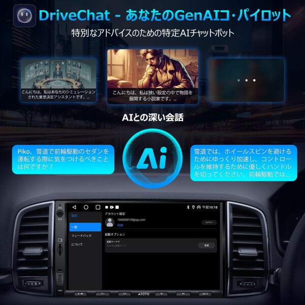 ATOTOEXCEL A5L 7インチ ディスプレイオーディオ 2DIN、CarPlay