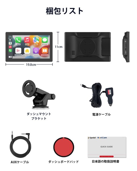 Spedal ディスプレイ オーディオ7インチカーオーディオ一体型