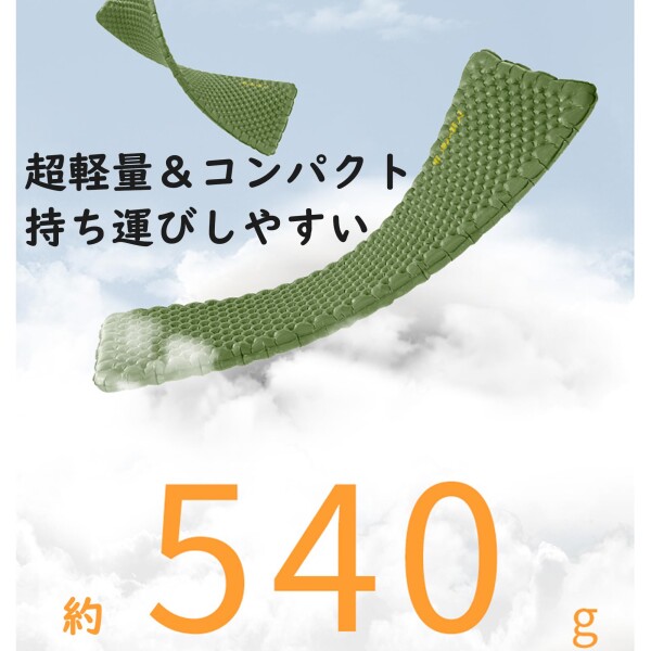 Naturehike エアーマット 高R値4.6 厚さ8cm -20[度]対応 540g超軽量 携帯便利 4シーズン 耐摩耗性 20Dナイロン 防潮防湿 保温耐寒 コンパクト 長方形 インフレーターマット 室内 アウトドア 空気ベ