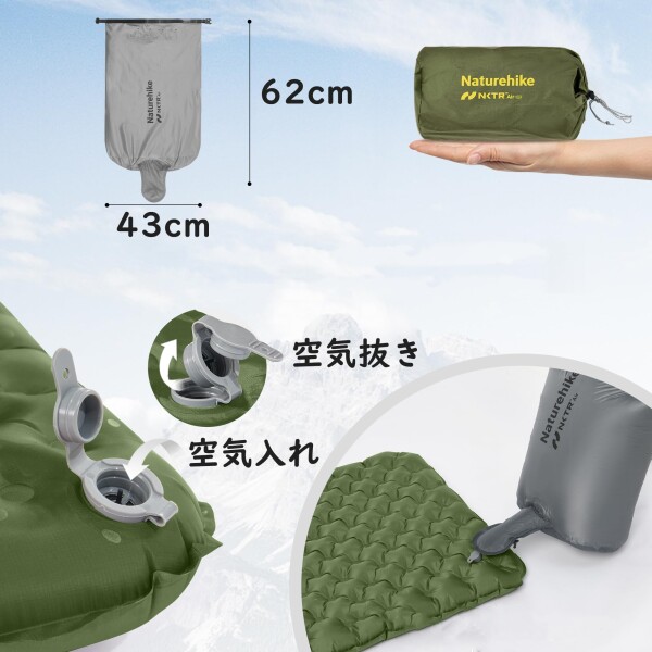 Naturehike エアーマット 高R値4.6 厚さ8cm -20[度]対応 540g超軽量 携帯便利 4シーズン 耐摩耗性 20Dナイロン 防潮防湿 保温耐寒 コンパクト 長方形 インフレーターマット 室内 アウトドア 空気ベ