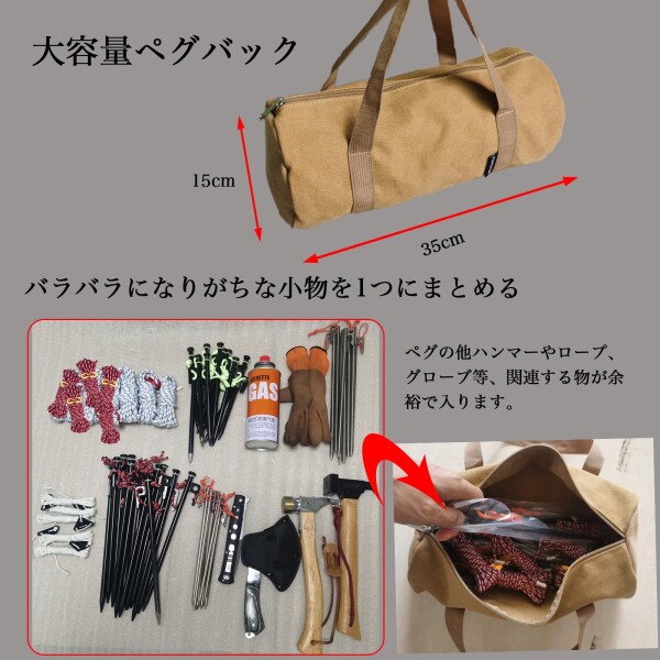 FLYFLYGO テントペグ スチール製 ソリッド 20cm/25cm/30cm キャンプ設営用具 夜光ゴムリング付き 収納袋付き 反射ロープ付き  Amazon.co.jp: FLYFLYGO テントペグ スチール製 ソリッド 20cm/25cm/30cm キャンプ設営用具 夜光ゴムリング付き  収納袋付き 反射ロープ付き ...