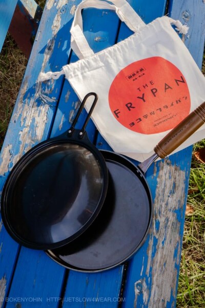 ヨコテツフライパン (ヨコテツフライハ?ン＋キャッププレートのセット)