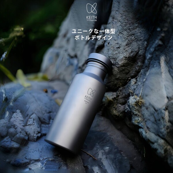 KEITH チタンウォーターボトル 軽量 直飲み 広口 キャンプ用ウォーター