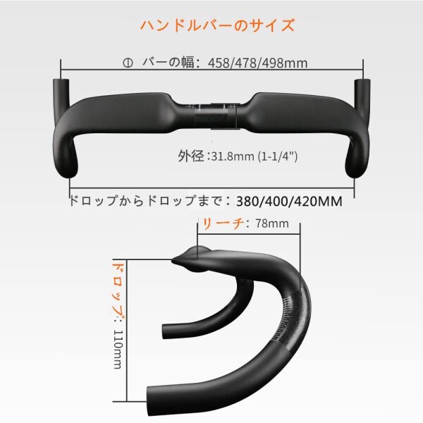 カーボンエアロハンドル Alfa Pasca ドロップハンドル 31.8mm ロードバイク ハンドル UD 478mm