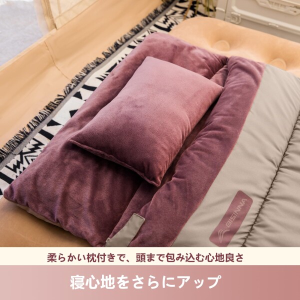 BISINNA 寝袋 冬用 夏用 アウトドア キャンプ シュラフ 封筒型 軽量 コンパクト 枕付き スリーピングバッグ 登山 車中泊 部屋 収納袋付き オールシーズン 2.5kg