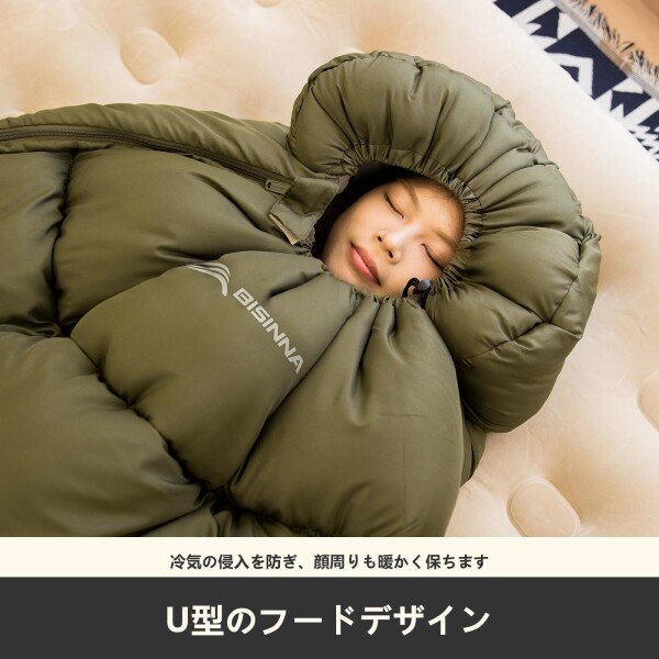 BISINNA グラフェン繊維 寝袋 軽量 2.5kg オールシーズン対応 防水 収納袋付き アウトドア キャンプ 車中泊 登山用 封筒型シュラフ