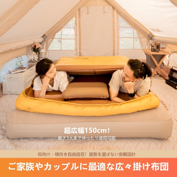 BISINNA キャンプ寝袋 二人用 シュラフ アウトドア 封筒型 4.2kg コンパクト 連結解体可能 春秋 夏用 丸洗い可能 家族用 車中泊 キャンプ用品 収納パック付き （190+30）x150cm（イエロー）