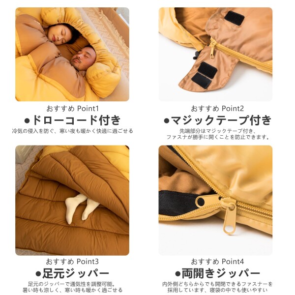 BISINNA キャンプ寝袋 二人用 シュラフ アウトドア 封筒型 4.2kg コンパクト 連結解体可能 春秋 夏用 丸洗い可能 家族用 車中泊 キャンプ用品 収納パック付き （190+30）x150cm（イエロー）