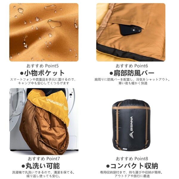 BISINNA キャンプ寝袋 二人用 シュラフ アウトドア 封筒型 4.2kg コンパクト 連結解体可能 春秋 夏用 丸洗い可能 家族用 車中泊 キャンプ用品 収納パック付き （190+30）x150cm（イエロー）
