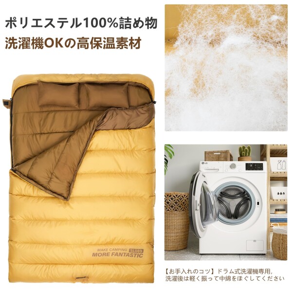 BISINNA キャンプ寝袋 二人用 シュラフ アウトドア 封筒型 4.2kg コンパクト 連結解体可能 春秋 夏用 丸洗い可能 家族用 車中泊 キャンプ用品 収納パック付き （190+30）x150cm（イエロー）