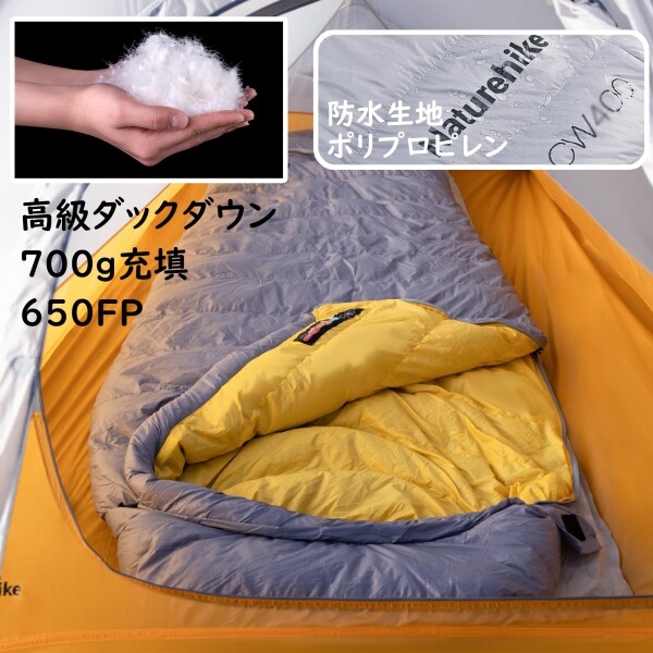 CW400 寝袋 軽量 ダックダウン 冬用 厚手 暖かい 超軽量 アウトドア ハ CW400 寝袋 軽量 ダックダウン 冬用 厚手 暖かい 超軽量 アウトドア ハ