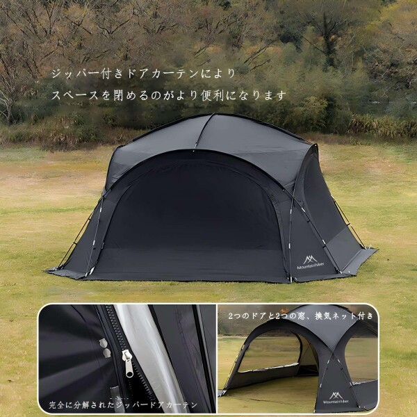 M MOUNTAINHIKER シェードテント 4mx4m (黒) M MOUNTAINHIKER シェードテント 4mx4m (黒)
