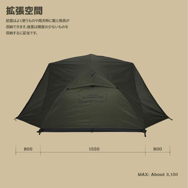 CAMVIL CRAB 2P キャンプテント TCコットン テント 1-2人用