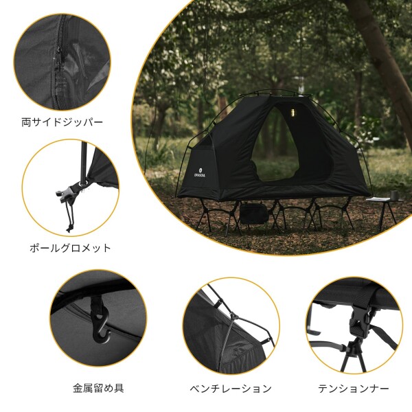 DRASOULテント コットコット用 ソロ カンガール式 インナー 1人用 ツーリンドーム TC 3 WAY タイプ 軽量 アルミポール 前後出入り口 メッ DRASOULテント コットコット用 ソロ カンガール式 インナー 1人用