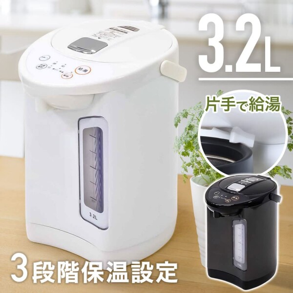 iimono117 電気ポット 保温機能付き ( 2.2L / 3.2L / 5L ) 片手給湯可能 3段階保温 小型 ポット ロックスイッチ マグネットプラグ フッ素コート加工 再沸騰 省エネ 保温 シンプル 湯沸かし 湯沸し