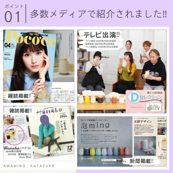 KATAZUKE 泡ソープ 美濃焼 ディスペンサー 木製コースター付 300ml (ライラック) 泡mino 日本製 ソープディスペンサー 泡 陶器 手動 洗面所