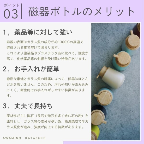 KATAZUKE 泡ソープ 美濃焼 ディスペンサー 木製コースター付 300ml (ライラック) 泡mino 日本製 ソープディスペンサー 泡 陶器 手動 洗面所