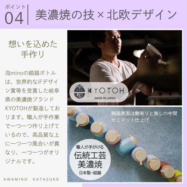 KATAZUKE 泡ソープ 美濃焼 ディスペンサー 木製コースター付 300ml (ライラック) 泡mino 日本製 ソープディスペンサー 泡 陶器 手動 洗面所