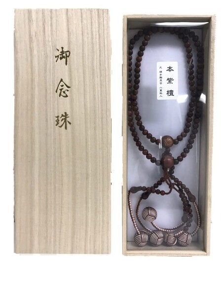 創価学会用念珠(数珠) 本紫檀 八葉マーク付（桐箱入） (尺寸)
