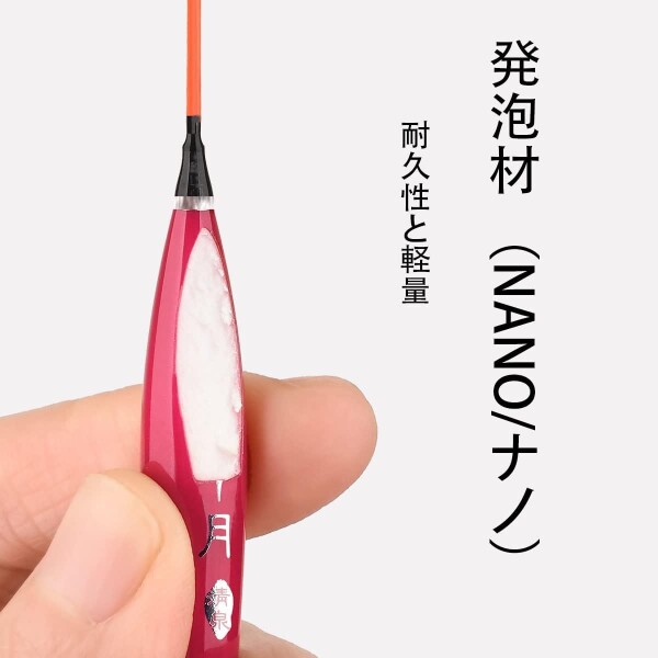 KINGKOO（MF） 釣具 浮き へらウキ へら浮き ヘラウキ へら浮子 全長 31.5〜41.5cm 12本 セット へらぶな釣