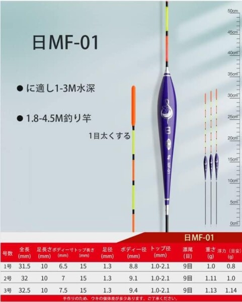 KINGKOO（MF） 釣具 浮き へらウキ へら浮き ヘラウキ へら浮子 全長 31.5〜41.5cm 12本 セット へらぶな釣