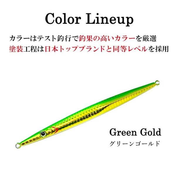 ロングウェイブスラッシャー タイプ レイピアA メタルジグ 350g ルアー