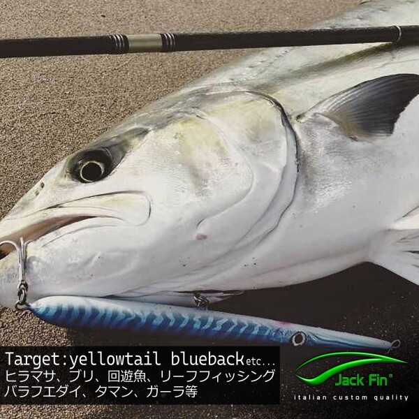 Jack Fin(ジャックフィン) ペンシルベイト STYLO スタイロ 210 Yellow