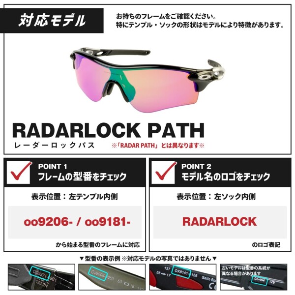 ZEROブランド オークリー RADARLOCK PATH用交換レンズ SLATE MIRROR ZEROブランド オークリー RADARLOCK PATH用交換レンズ SLATE MIRRORの