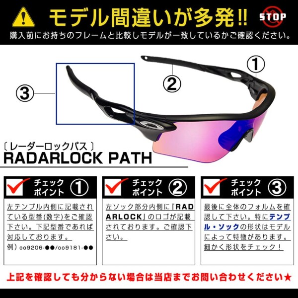ZEROブランド オークリー RADARLOCK PATH用交換レンズ SLATE MIRRORの