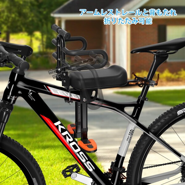 2025革新 自転車チャイルドシート/自転車前用の子供のシート